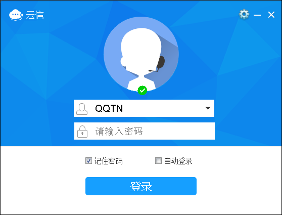 苏宁云信电脑版下载