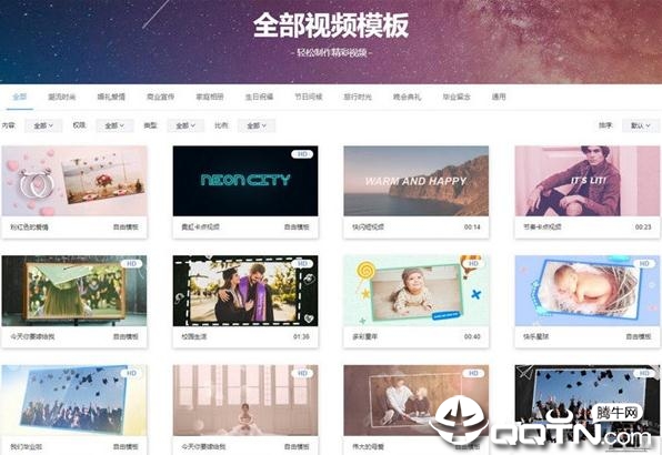 右糖视频制作