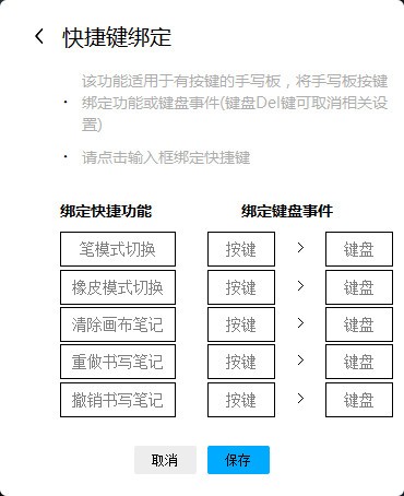 罗博网课大师