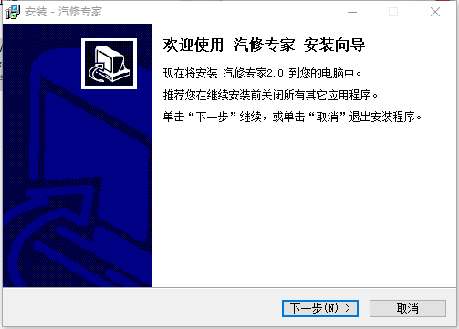 宏达汽修专家