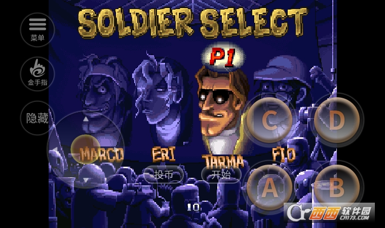 合金弹头5金手指版