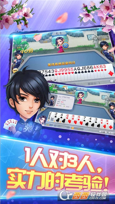 同城游苏州包分