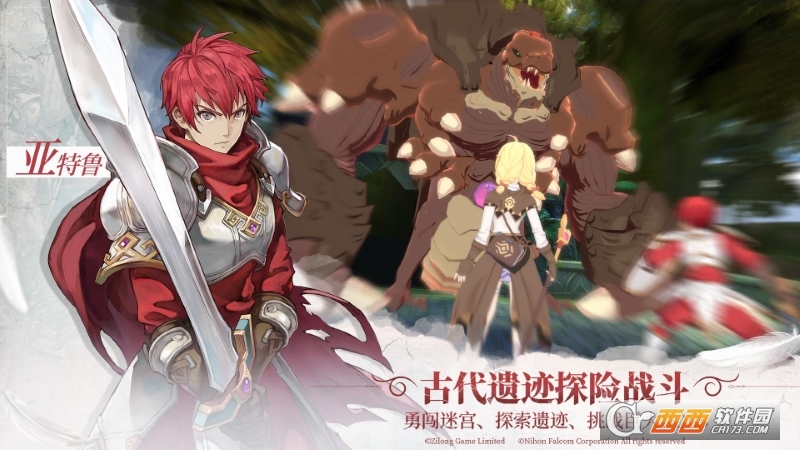 伊苏6纳比斯汀的方舟国际版