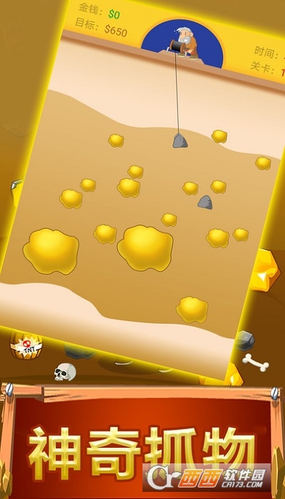 黄金矿工双人版手机版