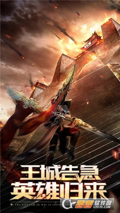 龙魂OL王者觉醒