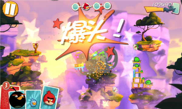 愤怒的小鸟2最新版2022正版游戏