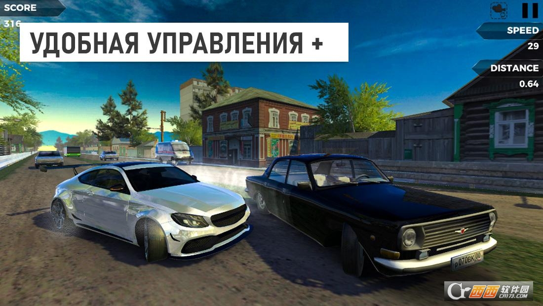 俄罗斯乡村赛车