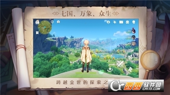 原神最新版本2022手机版