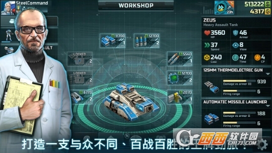 战争艺术3全球冲突中文版