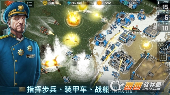 战争艺术3全球冲突中文版