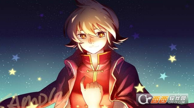 星游记手游安卓版