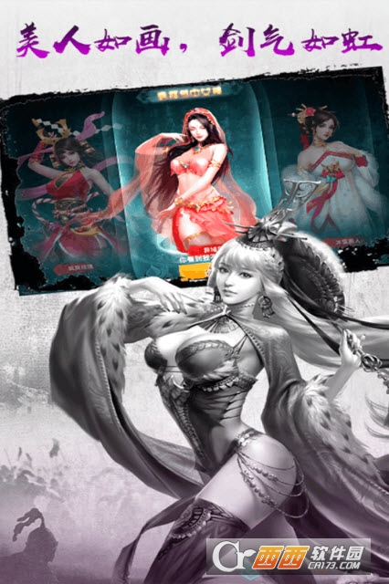 王权无双(国战策略)