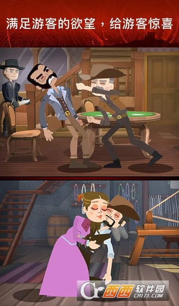 西部世界Westworld