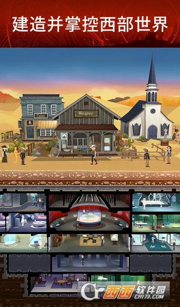 西部世界Westworld