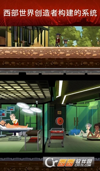 西部世界Westworld