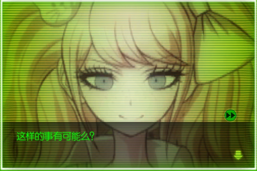 弹丸论破(Alter Ego)安卓版