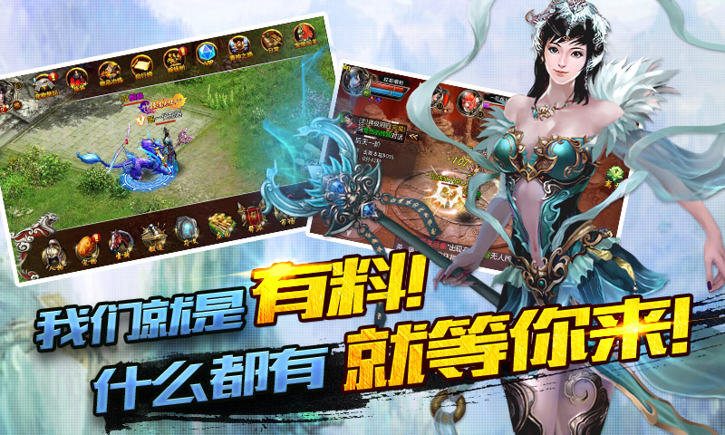 无极神魔传手游元宝最新版