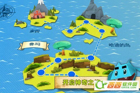 怪兽王国中文版