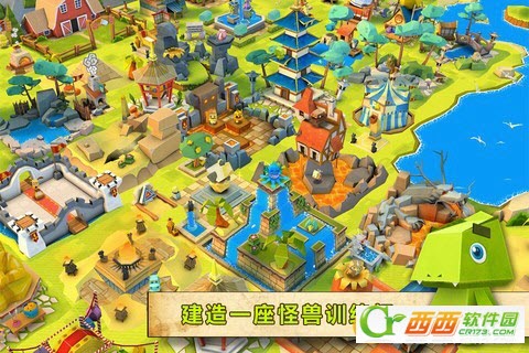 怪兽王国中文版