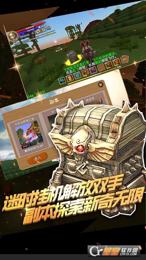 被尘封的故事钻石无限中文版