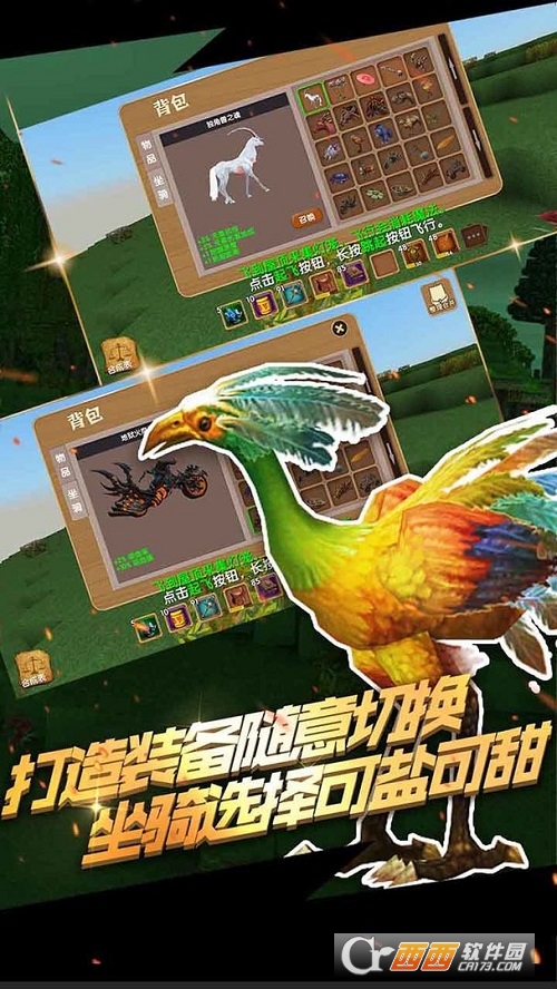 被尘封的故事钻石无限中文版