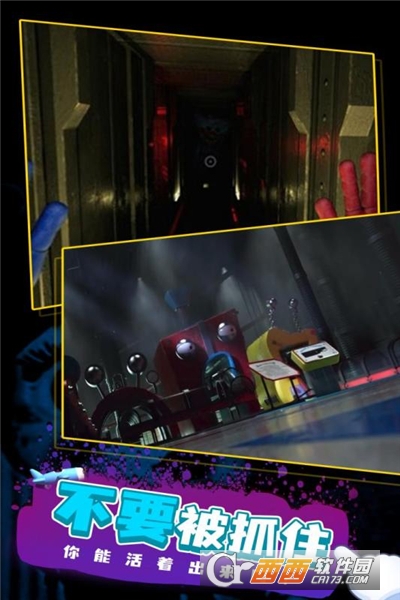 波比的游戏时间2正版