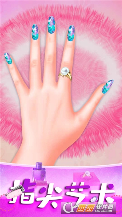 灰姑娘魔法换装