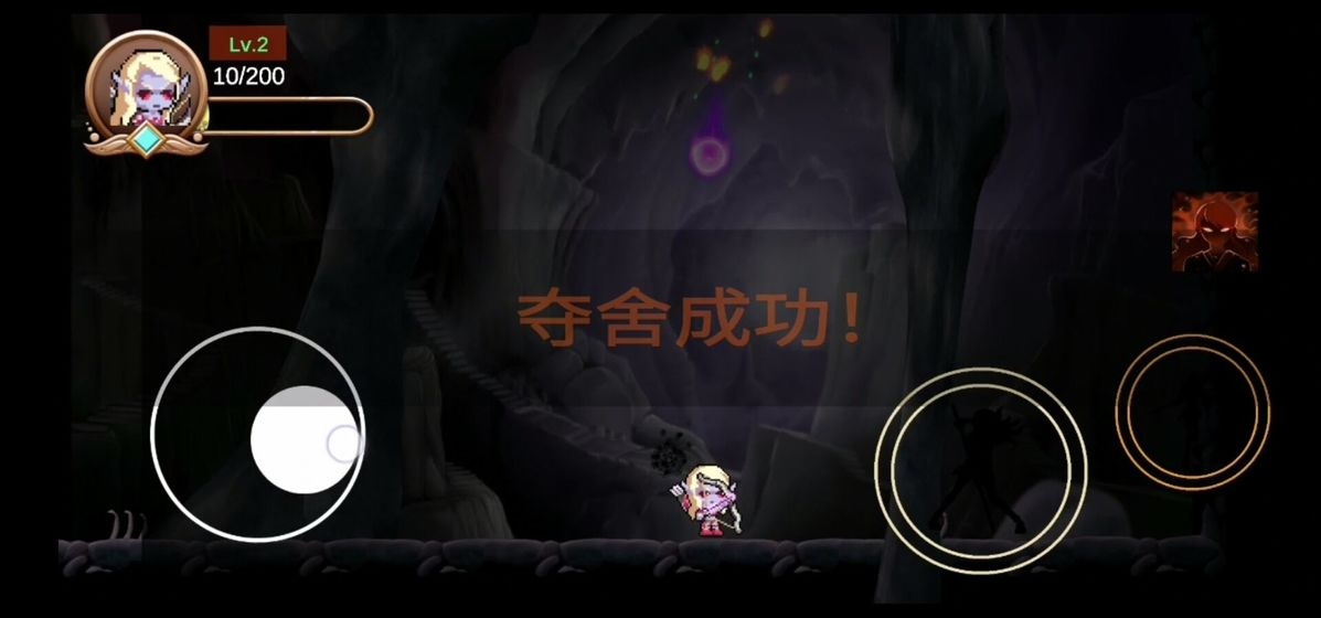 不可能的Boss手游