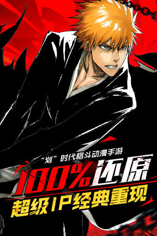 死神觉醒最新版