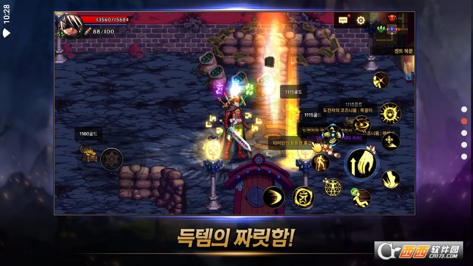 DNF下一页最新版