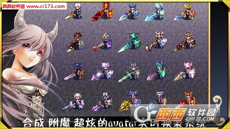 诸神战纪2死神归来2018最新版