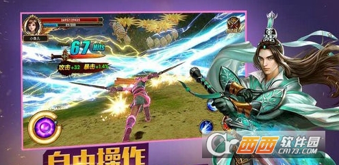 龙傲天下旧版本