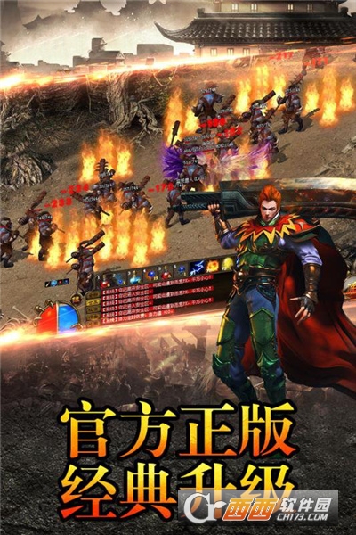 虚空传奇合击版