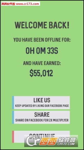 商业大亨中文版