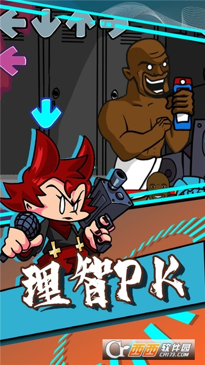 周五夜放克跳舞机中文版