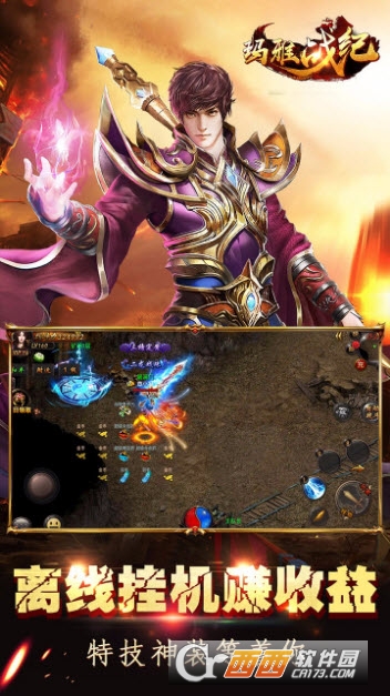 玛雅战纪果盘礼包版