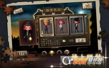 The Mansion(豪宅之谜)