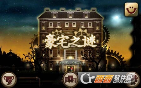 The Mansion(豪宅之谜)