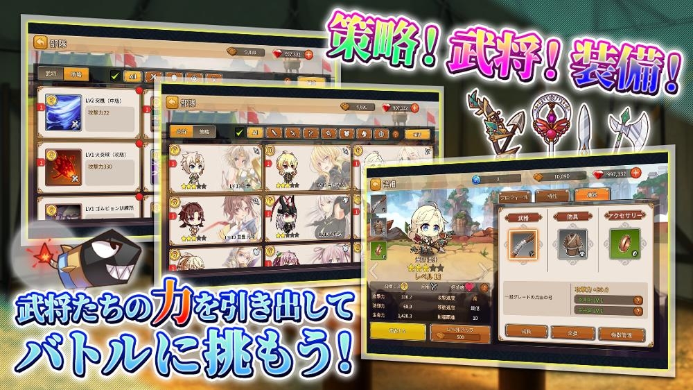 三极姬RE:BIRTH~DEFENCE~