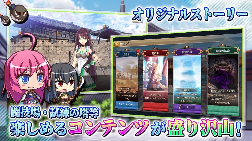 三极姬RE:BIRTH~DEFENCE~