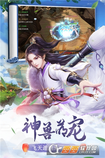 我主封神最新版