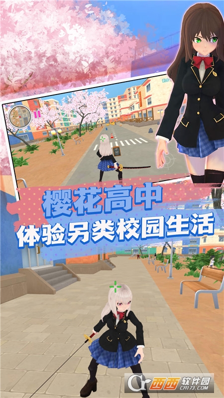 初中女孩冲冲冲