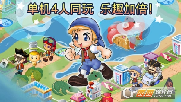 大富翁4fun安卓版2022最新