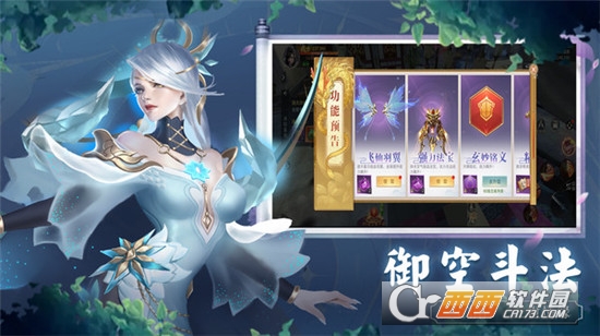 上古封神手游安卓版