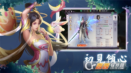 上古封神手游安卓版