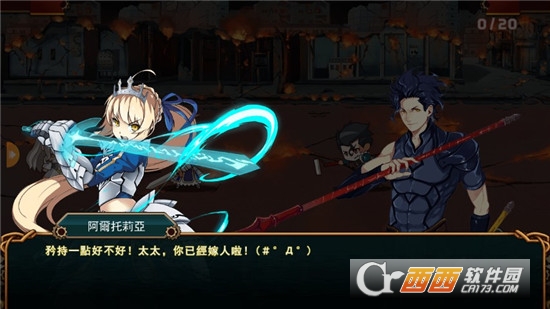 圣杯之战FGO全球版