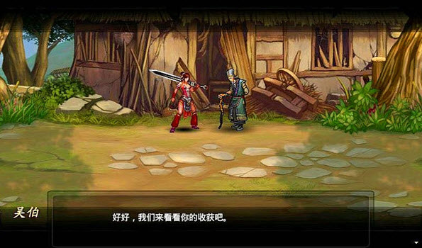 乱舞格斗最新版