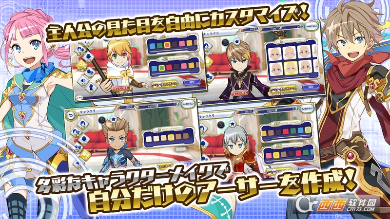 交响性百万亚瑟王日服