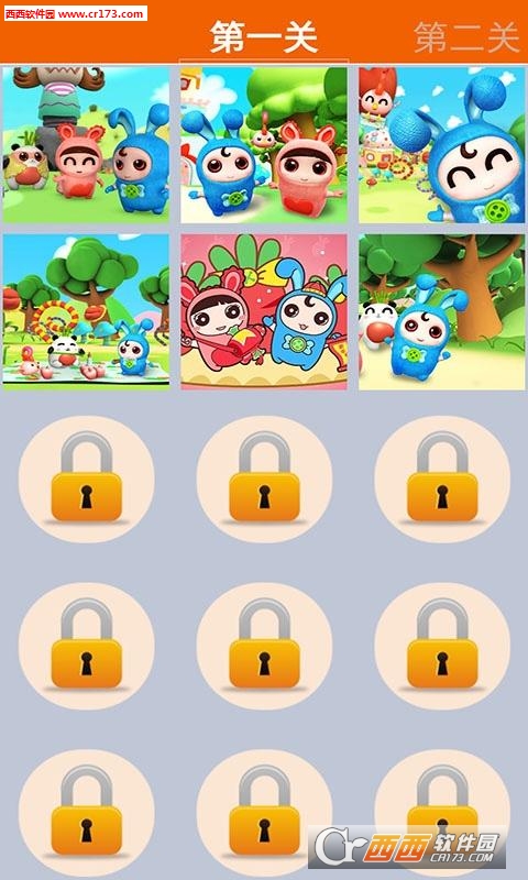 逗逗迪迪爱探险手游