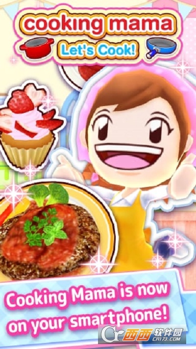 料理妈妈游戏最新版